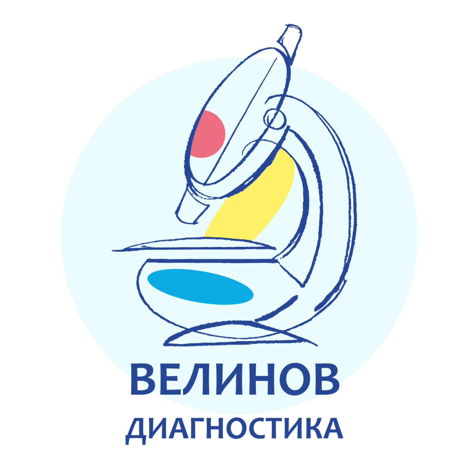 СМДЛ Велинов Диагностика